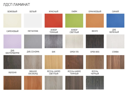 Детская Бемби-6 с Матрасом в Подарок/Разные Цвета