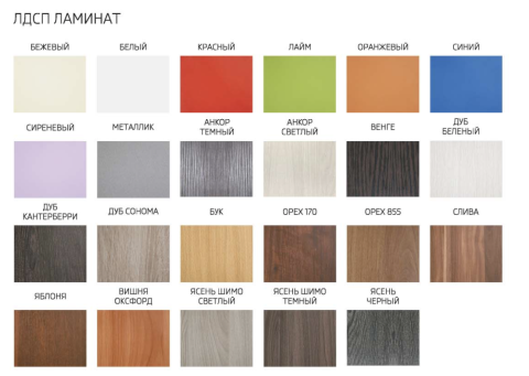 Детская Бемби-1 с Матрасом в Подарок/Разные Цвета