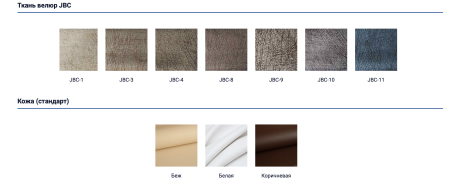 Кухонный Уголок-3/Разные Цвета