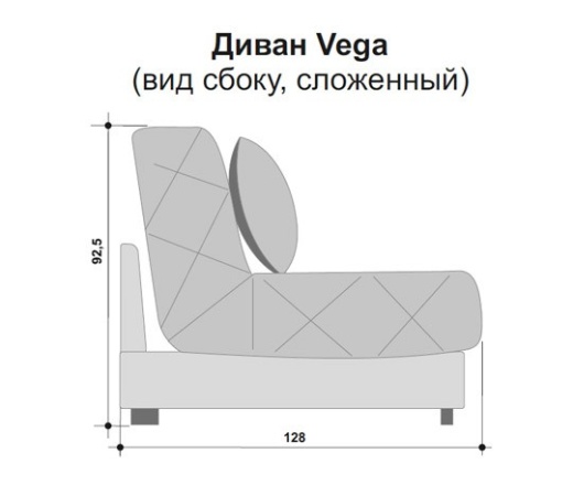 Диван Vega Прямой Сирень
